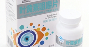 來益葉黃素闖出新天地