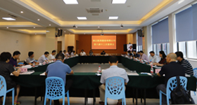 浙江醫(yī)藥召開第八屆十二次董事會、第八屆九次監(jiān)事會