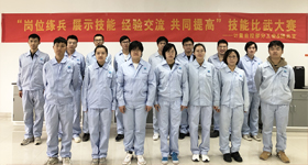 計量自控部分工會技能比武大賽圓滿結(jié)束