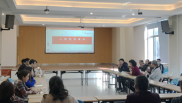 ERP系統(tǒng)上線動(dòng)員大會(huì)順利召開