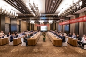 新碼生物承辦的“重大新藥創(chuàng)制”國(guó)家科技重大專項(xiàng)啟動(dòng)會(huì)暨進(jìn)展交流會(huì)在紹興順利召開