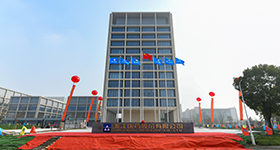 浙江醫藥總部新大樓正式啟用