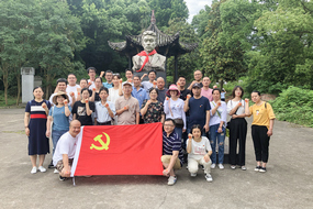 開展“紅色教育”體驗活動  扎實推進黨史學習教育