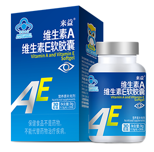 來益?維生素A維生素E軟膠囊