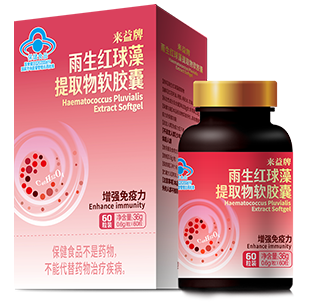 來益牌 雨生紅球藻提取物軟膠囊