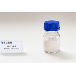 鹽酸萬古霉素