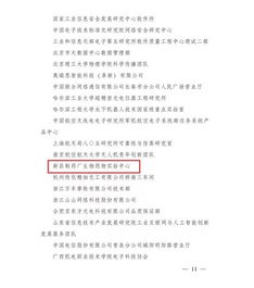 喜訊:新昌制藥廠生物藥物實驗中心獲評“全國青年文明號”