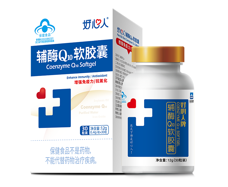 好心人?輔酶Q10軟膠囊