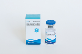 注射用鹽酸萬古霉素