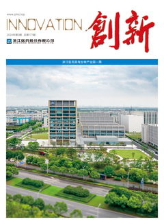 總第177期（2024年第5期）