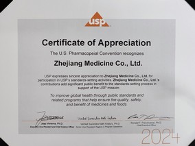 USP對我司在美國藥典標準建立中的貢獻表示感謝