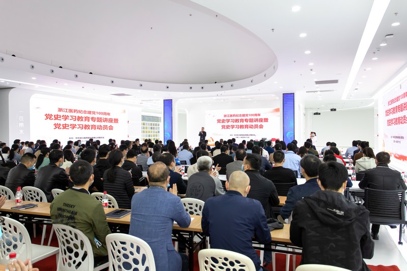 1618576341729777lhHS.jpg 2.主持人宣布講座和動員會開始.jpg