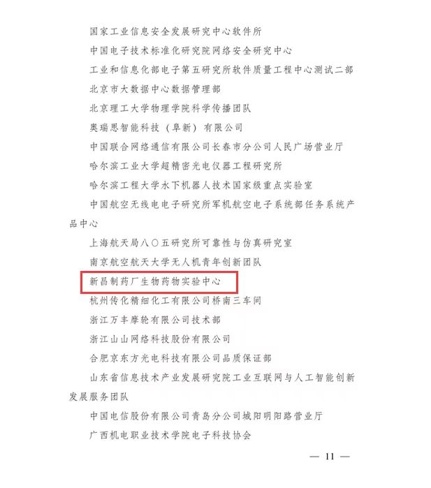 169577765134262269EE.jpg 微信圖片_20230920092332.jpg