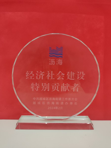 17090924888922118kje.jpg “經濟社會建設特別貢獻者(呂春雷)”.jpg